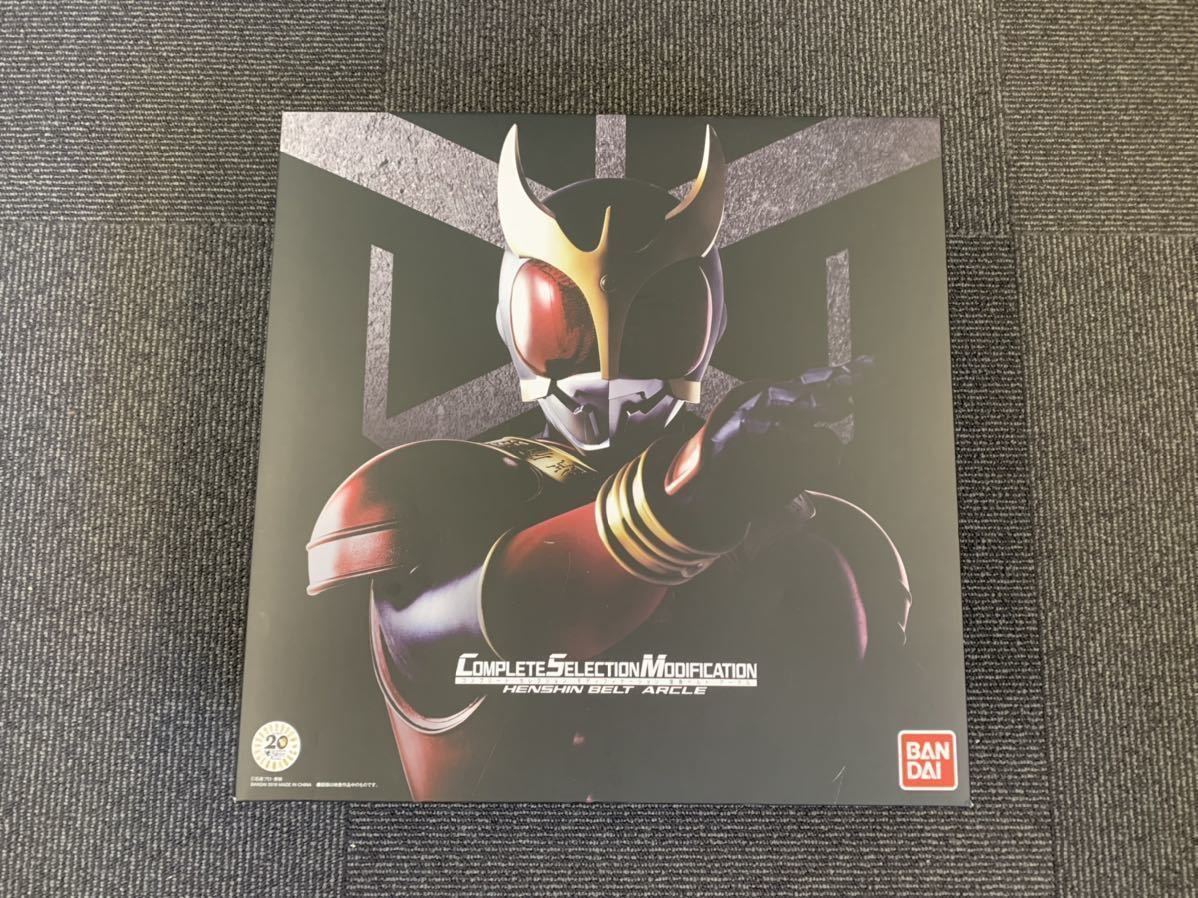 アークル CSM 仮面ライダークウガ コンプリートセレクションモディフィ