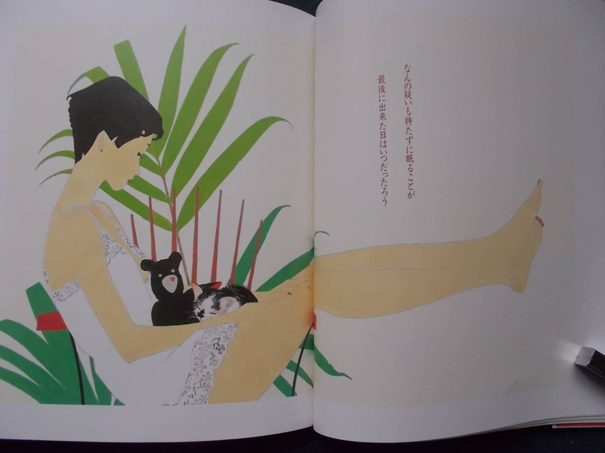 1992年 ショートカット 林静一 画集 林あまり 歌集 古本 美術 史料 1992年 ショートカット 林静一 画集 林あまり 歌集 古本 美術 史料