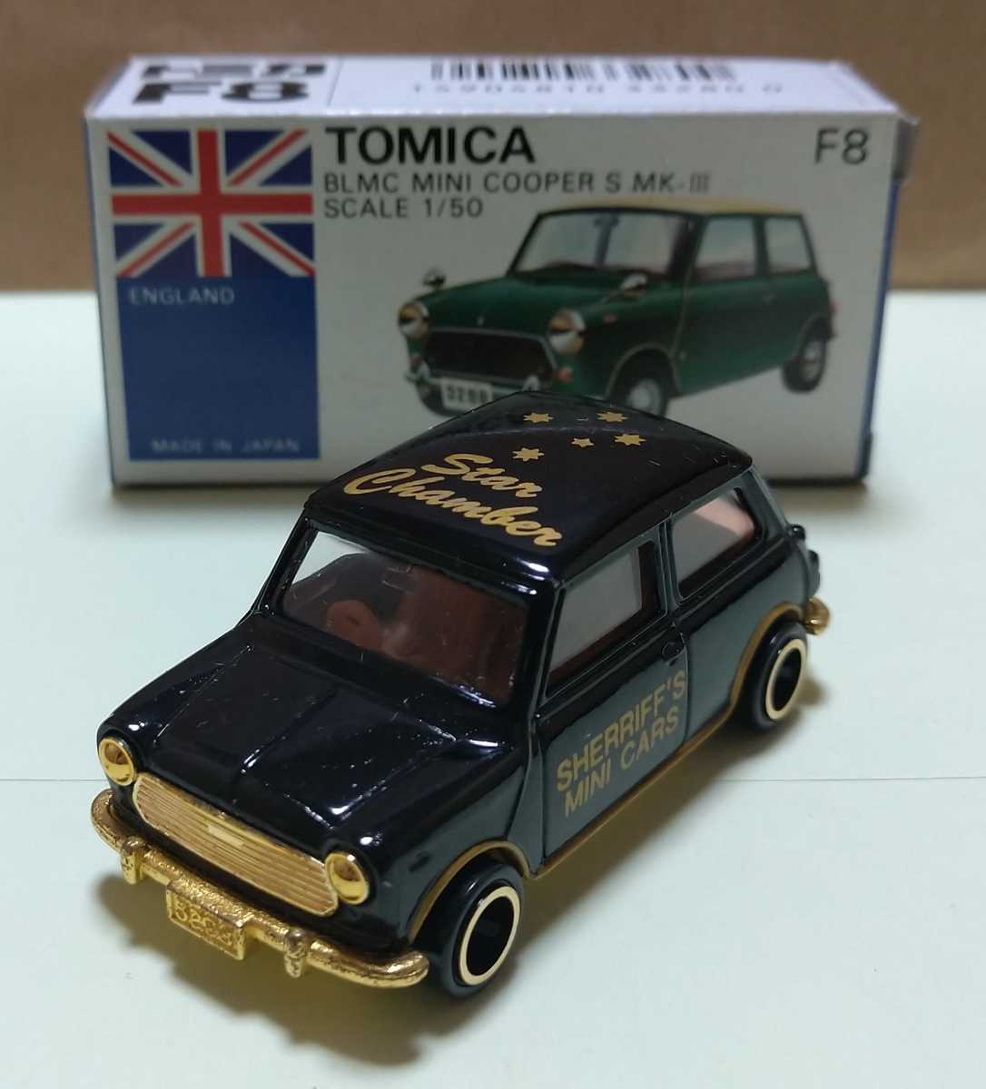  特注トミカ F8 BLMC ミニクーパーS マークⅢ 青箱 シェリフ特注 ブラック(商用車、公用車)｜売買されたオークション情報、yahooの商品情報をアーカイブ公開 - オークファン 商用車、公用車