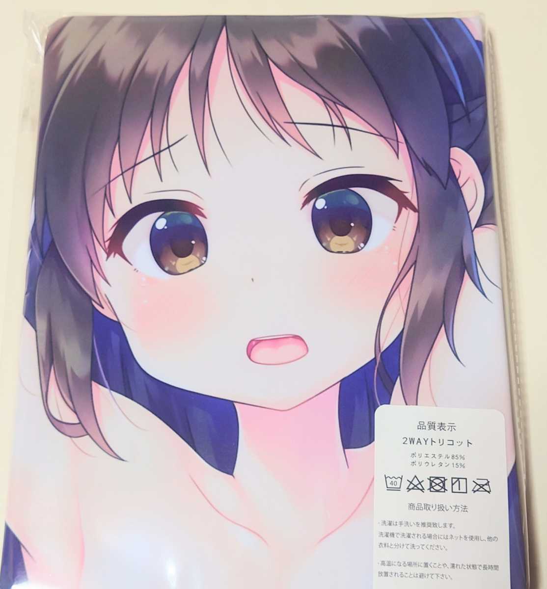 アイドルマスター シンデレラガールズ 橘ありす 抱き枕カバー 同人グッズ コミック アニメグッズ 売買されたオークション情報 Yahooの商品情報をアーカイブ公開 オークファン Aucfan Com