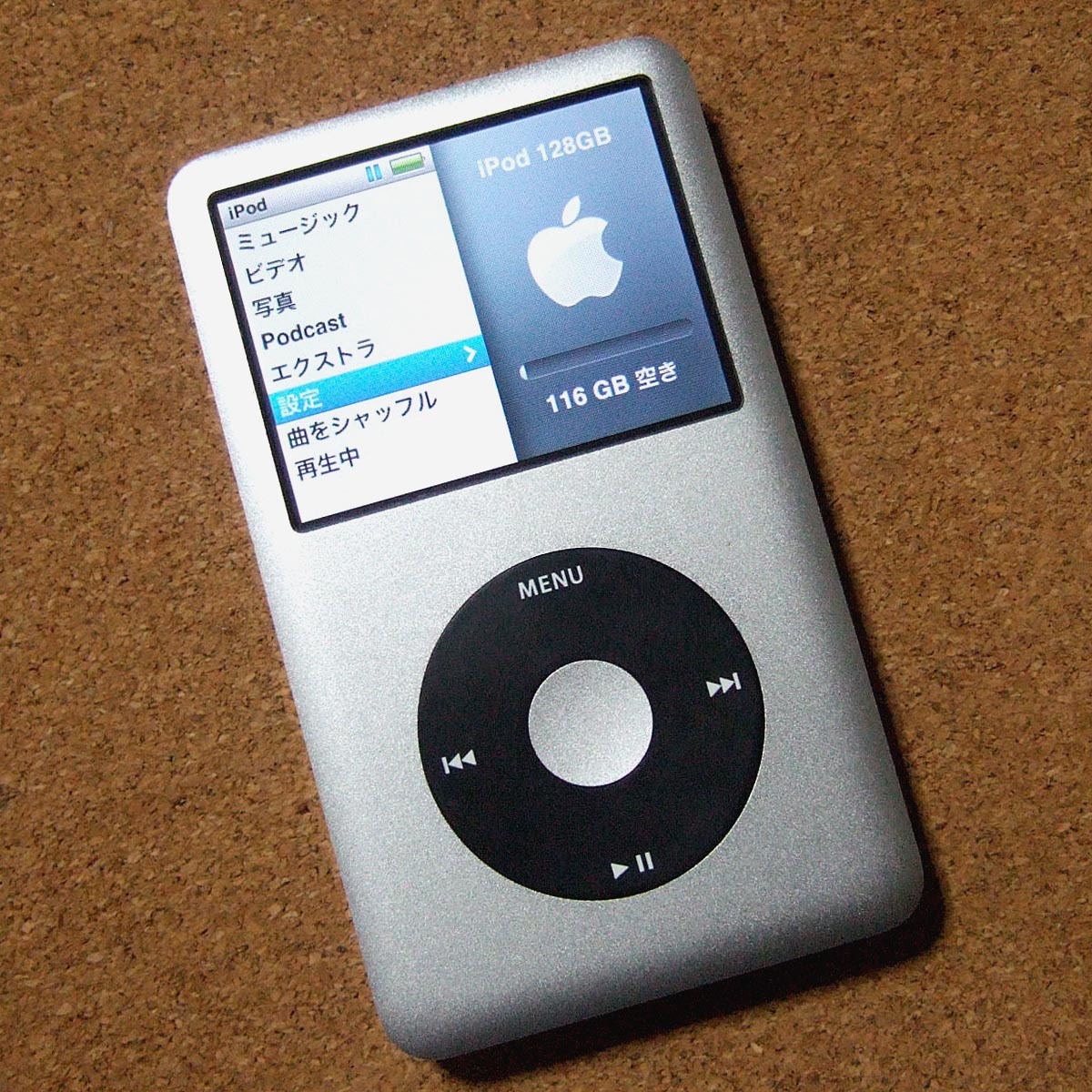 と | メルカリ そこそこ MB147J 2026年最新iPodクラシックの人気 