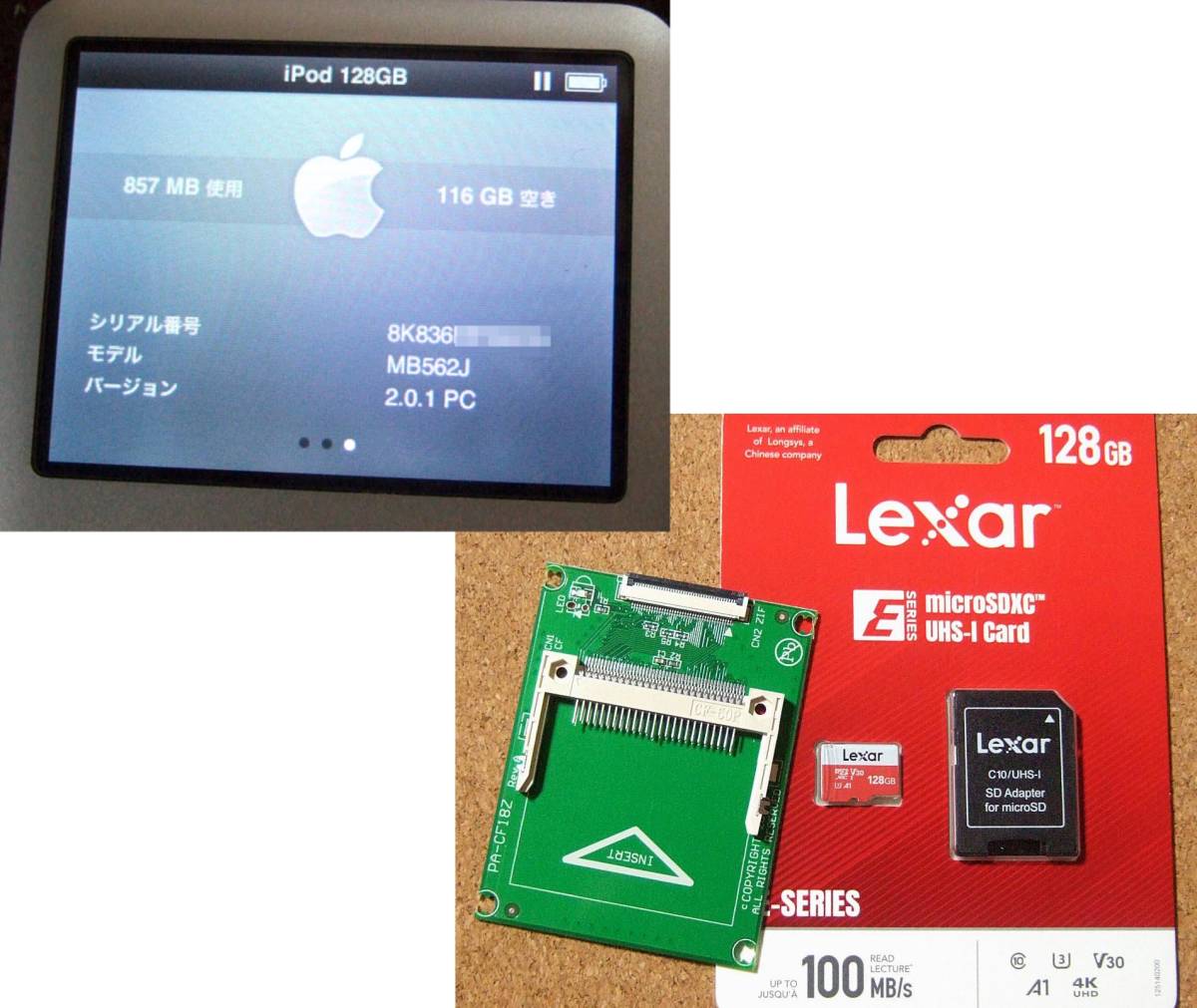 と | メルカリ そこそこ MB147J 2026年最新iPodクラシックの人気 