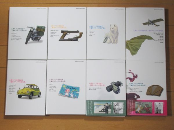 コミック 時雨沢恵一 シオミヤイルカ キノの旅 The Beautiful World 1 8巻 2 8巻は初版 セット 全巻セット 売買されたオークション情報 Yahooの商品情報をアーカイブ公開 オークファン Aucfan Com