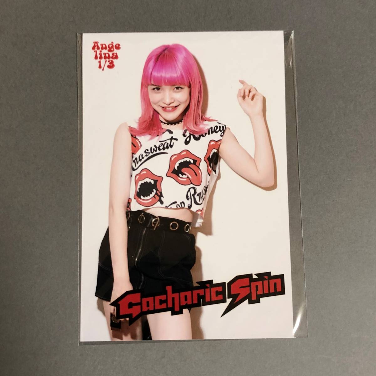 Gacharic Spinアンジェリーナ1/3 写真 ガチャリックスピン(写真)｜売買