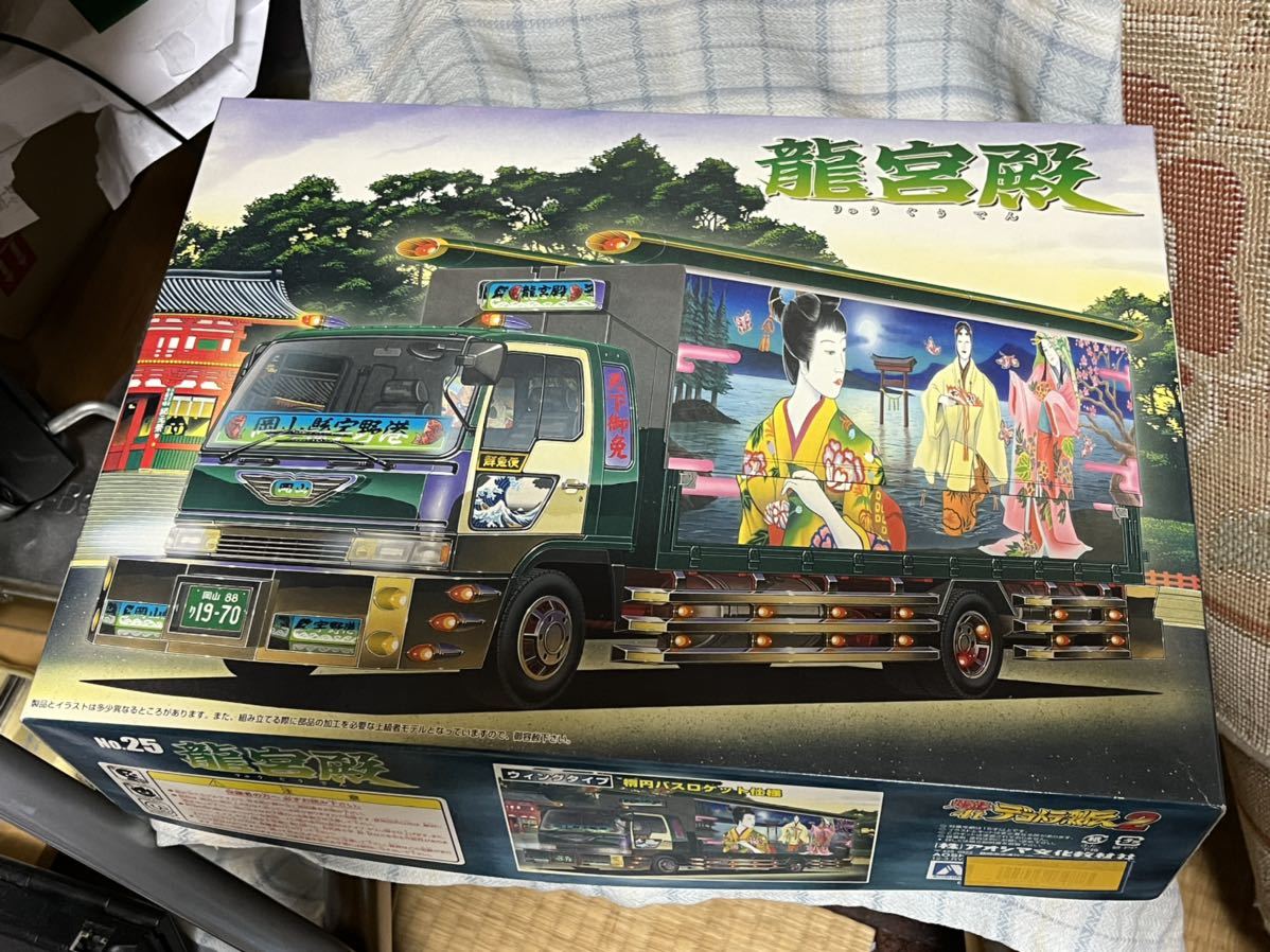 ☆アオシマ1/32爆走4tデコトラ列伝2 No.25 龍宮殿 新品未組立 当時物 
