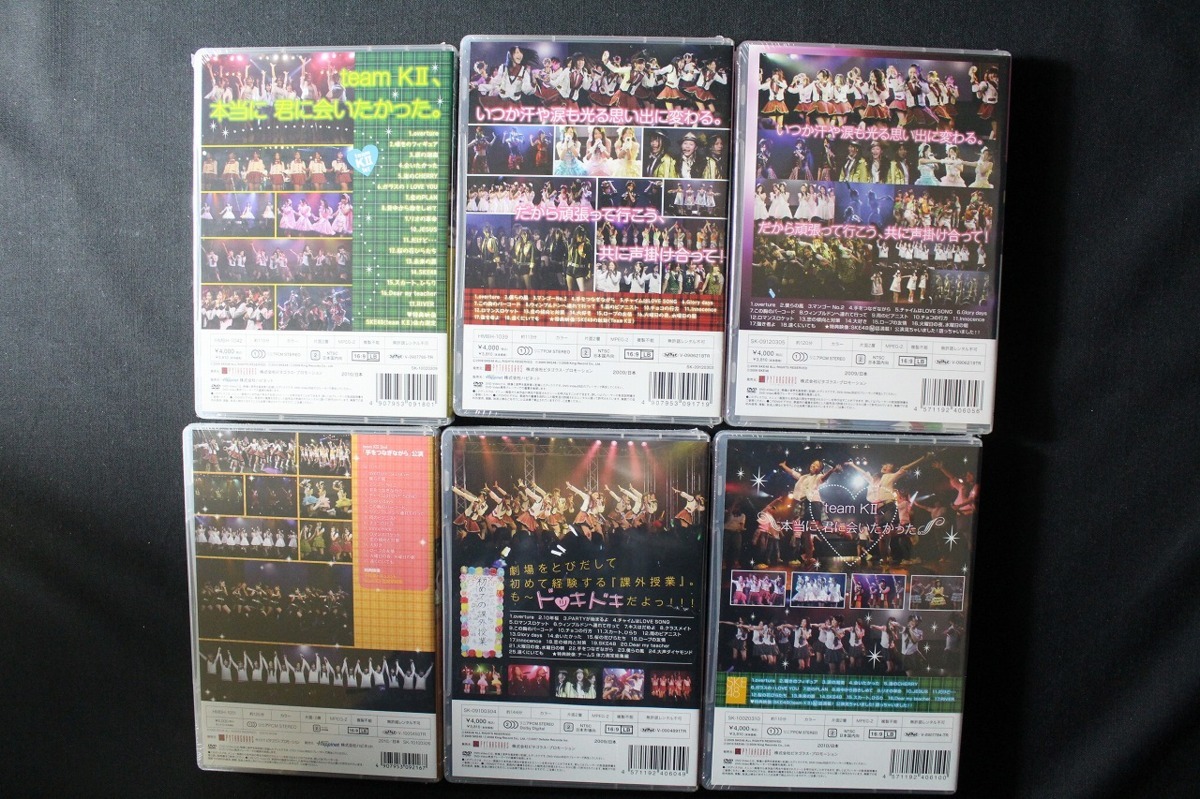 6dP04401A】☆1円スタート☆未開封☆SKE48☆DVD☆11点おまとめ 
