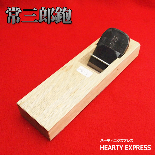 【低価，豊富な】 常三郎 倭刀 48mm 白樫 白紙スーパー鋼 播州三木(かんな)｜売買されたオークション情報、yahooの商品情報をアーカイブ公開 - オークファン かんな