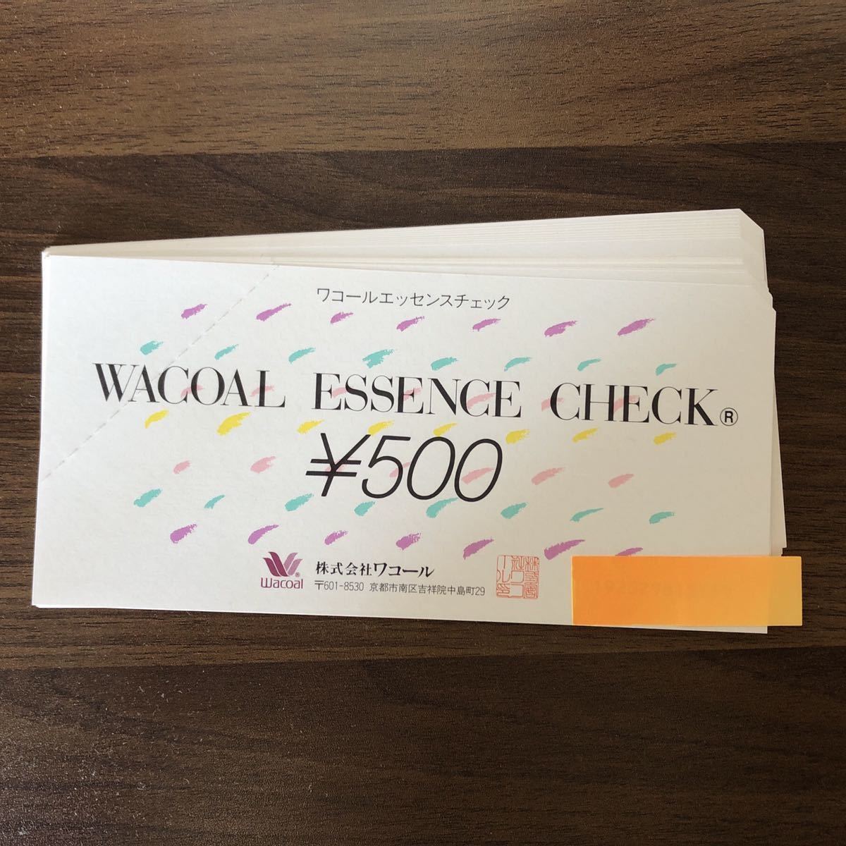 shareholder_coupon_choice