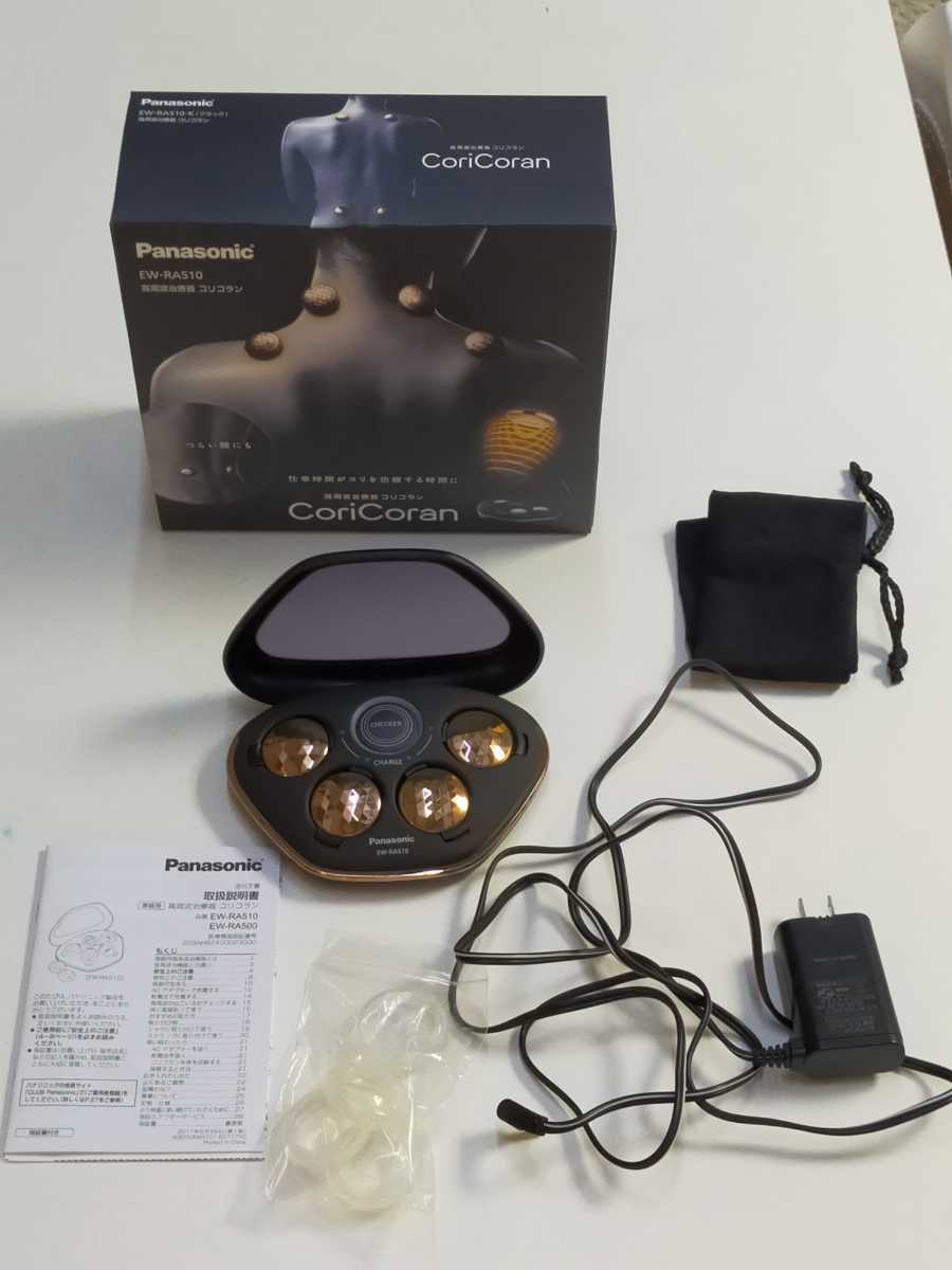 コリコ'ラン 充電器 付属品
