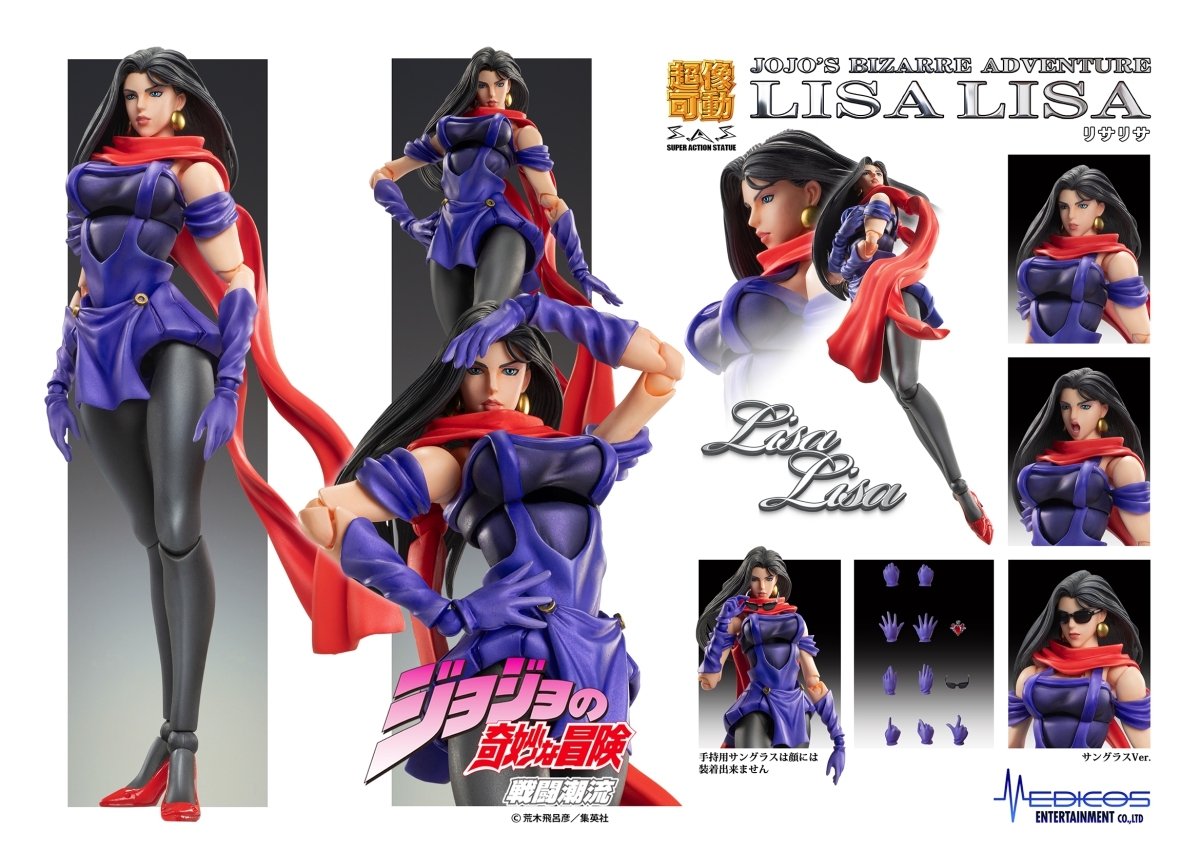 超像可動 リサリサ ジョジョの奇妙な冒険 第2部 戦闘潮流 Jojo Wf21 秋 販売企画商品 限定特典付き エリザベス ジョースター その他 売買されたオークション情報 Yahooの商品情報をアーカイブ公開 オークファン Aucfan Com