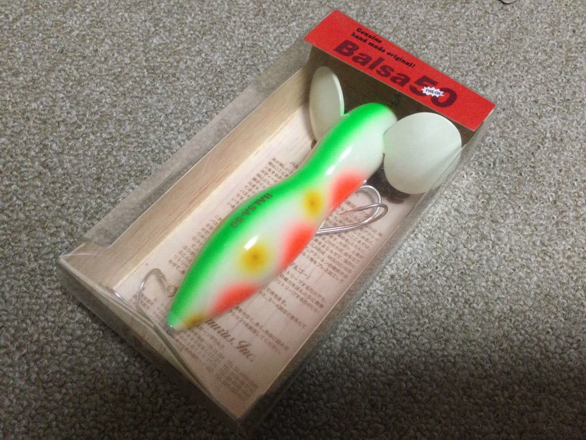 バルサ50　ラージマウス 【ビッグ】　パロットカラー　新品・未開封品 バルサ50 ラージマウス スーパービッグ パロット ザウルス ザウルス