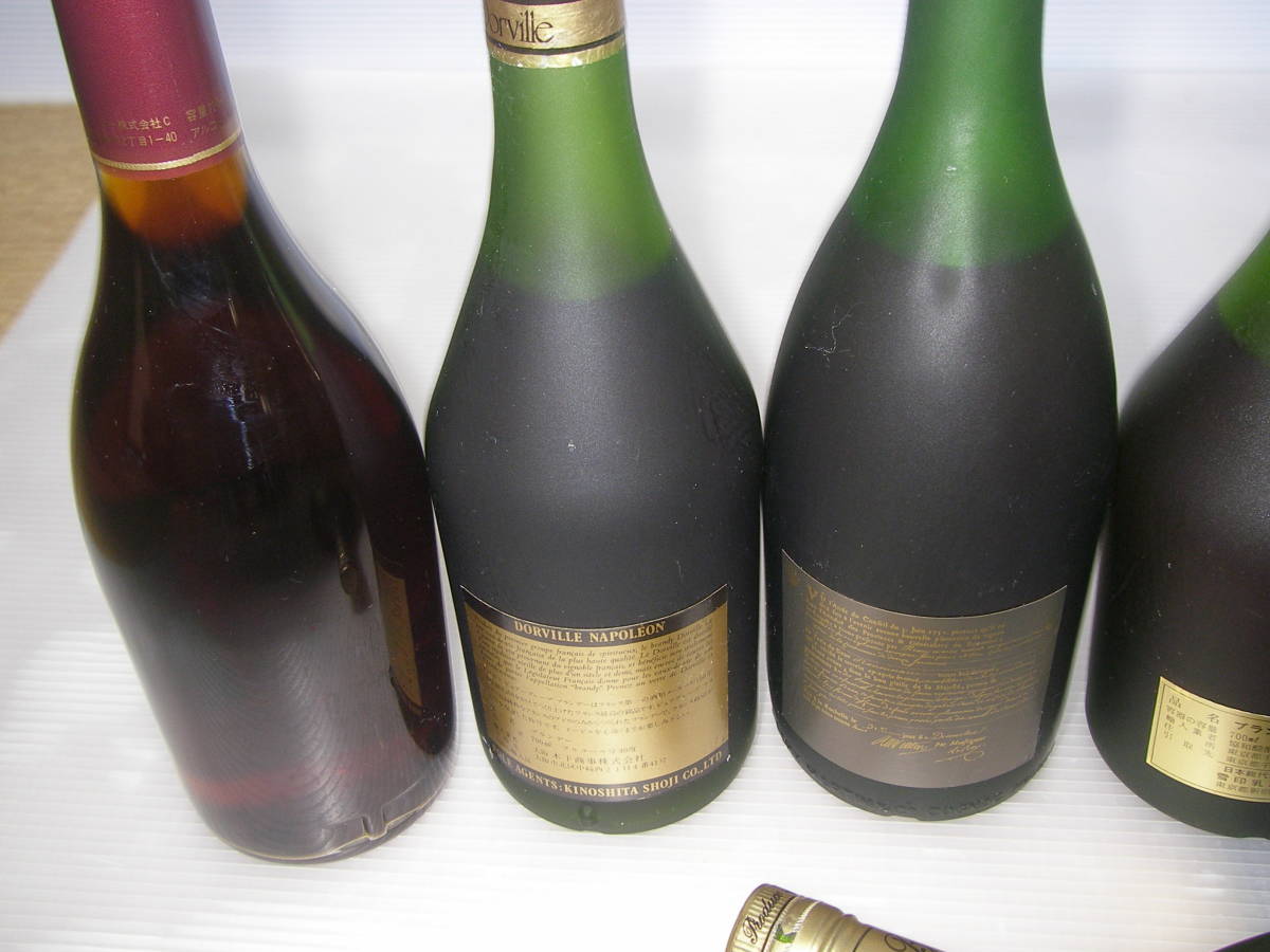 ☆ブランデー 7本セット(ナポレオン/XO/VSOP) 700ml/750ml 等 古酒