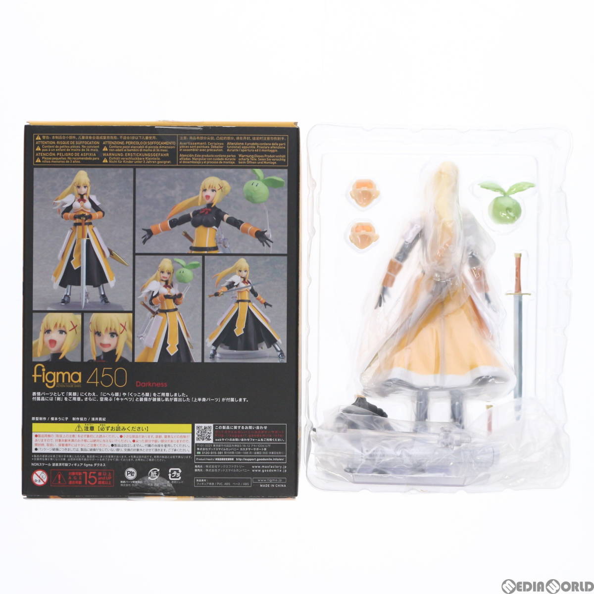 GOODSMILE ONLINE SHOP限定特典付き figma(フィグマ) 450 ダクネス