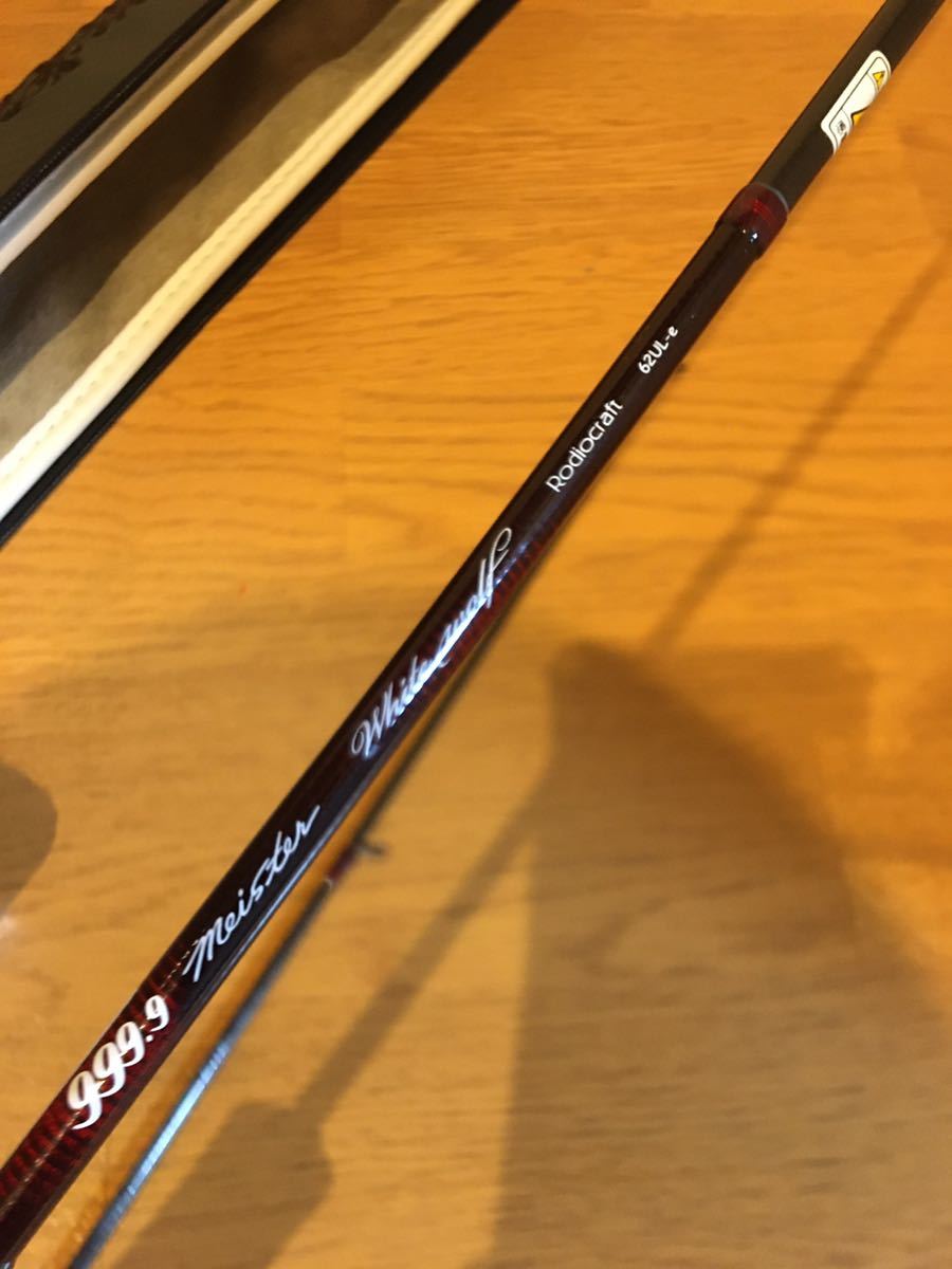 美中古 ロデオクラフト ホワイトウルフ 白狼 62UL-e 2021/12/30から