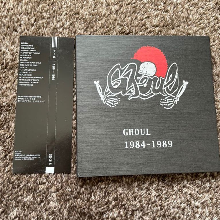  GHOUL CD 1984-1989 帯付き 80s JAPANESE hardcore punk GISM ZOUO GAUZE LIPCREAM death side COMES GAS OUTO SOB SYSTEMATIC DEATH(その他)｜売買されたオークション情報、yahooの商品情報をアーカイブ公開 - オークファン その他
