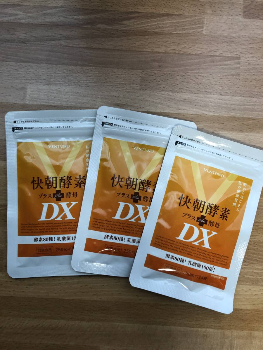 快朝酵素プラス酵母DX 124粒 | VENTUNO 快朝酵素 124粒x