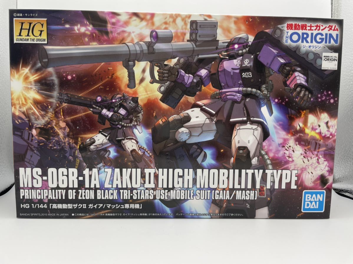 Hg 機動戦士ガンダム The Origin 1 144 高機動型ザク ガイア マッシュ専用機 黒い三連星 ガンプラ Hguc ジ オ リジン 機動戦士ガンダム 売買されたオークション情報 Yahooの商品情報をアーカイブ公開 オークファン Aucfan Com