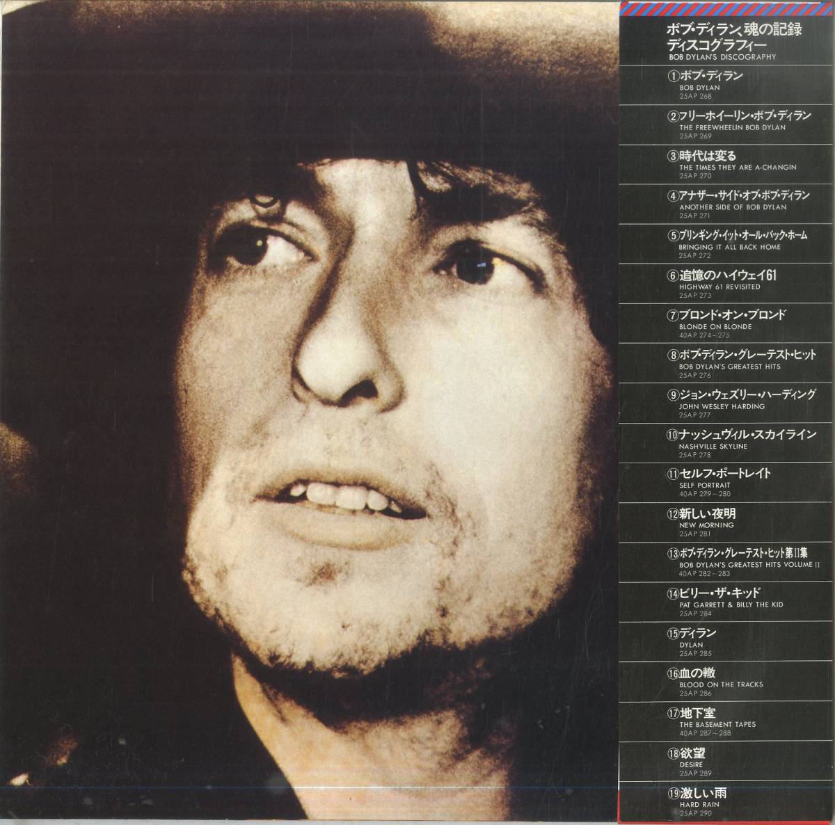 BOB | DYLAN ボブ・ディラン 3枚組＋ブックレット Bob アメリカ建国200