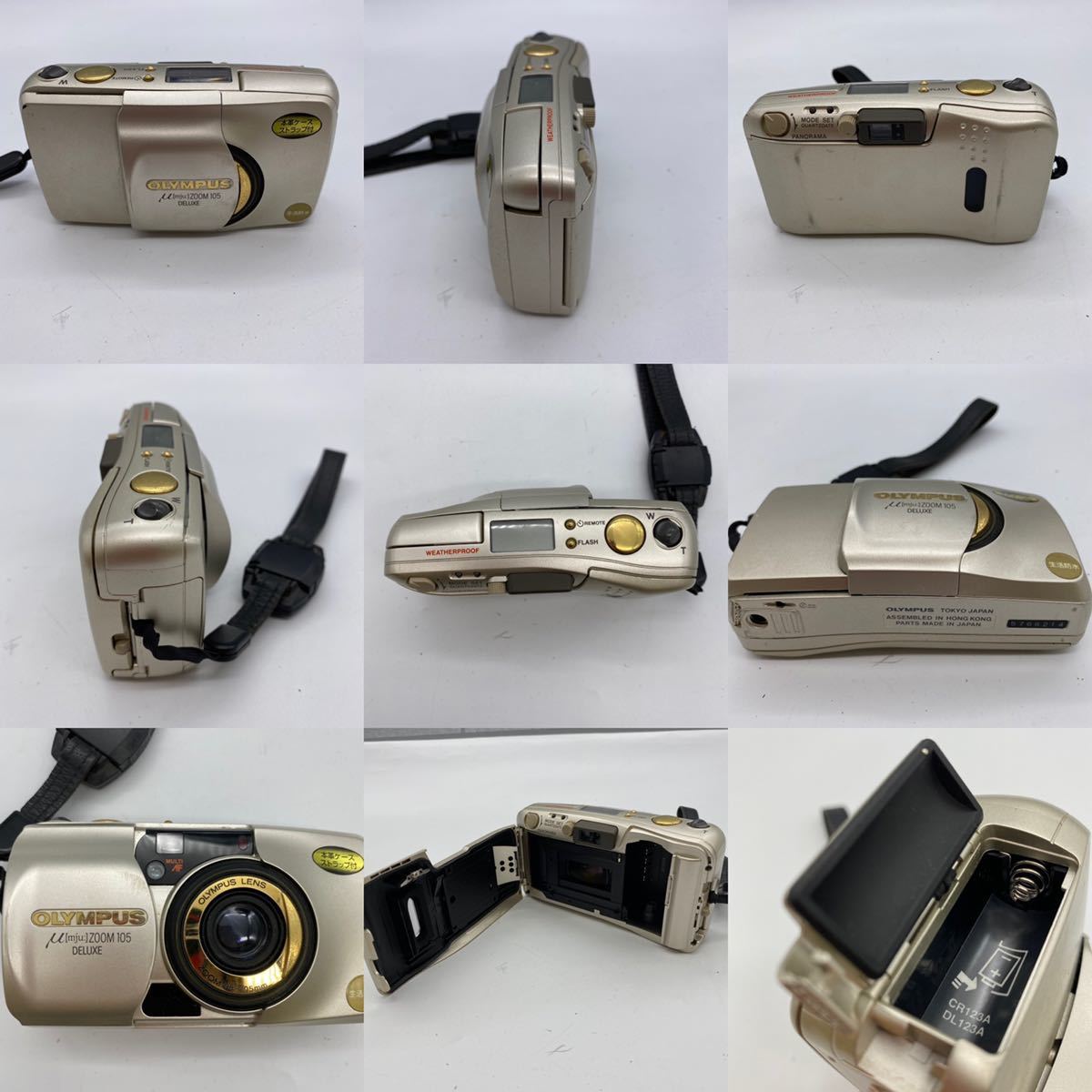 1円～ おたからや☆se567 大量カメラ まとめて ジャンク扱