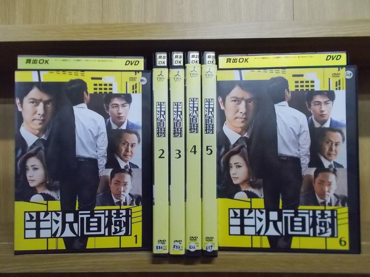半沢直樹 DVD : 全6巻 レンタル落ち 堺雅人 ケース付）半沢直樹 