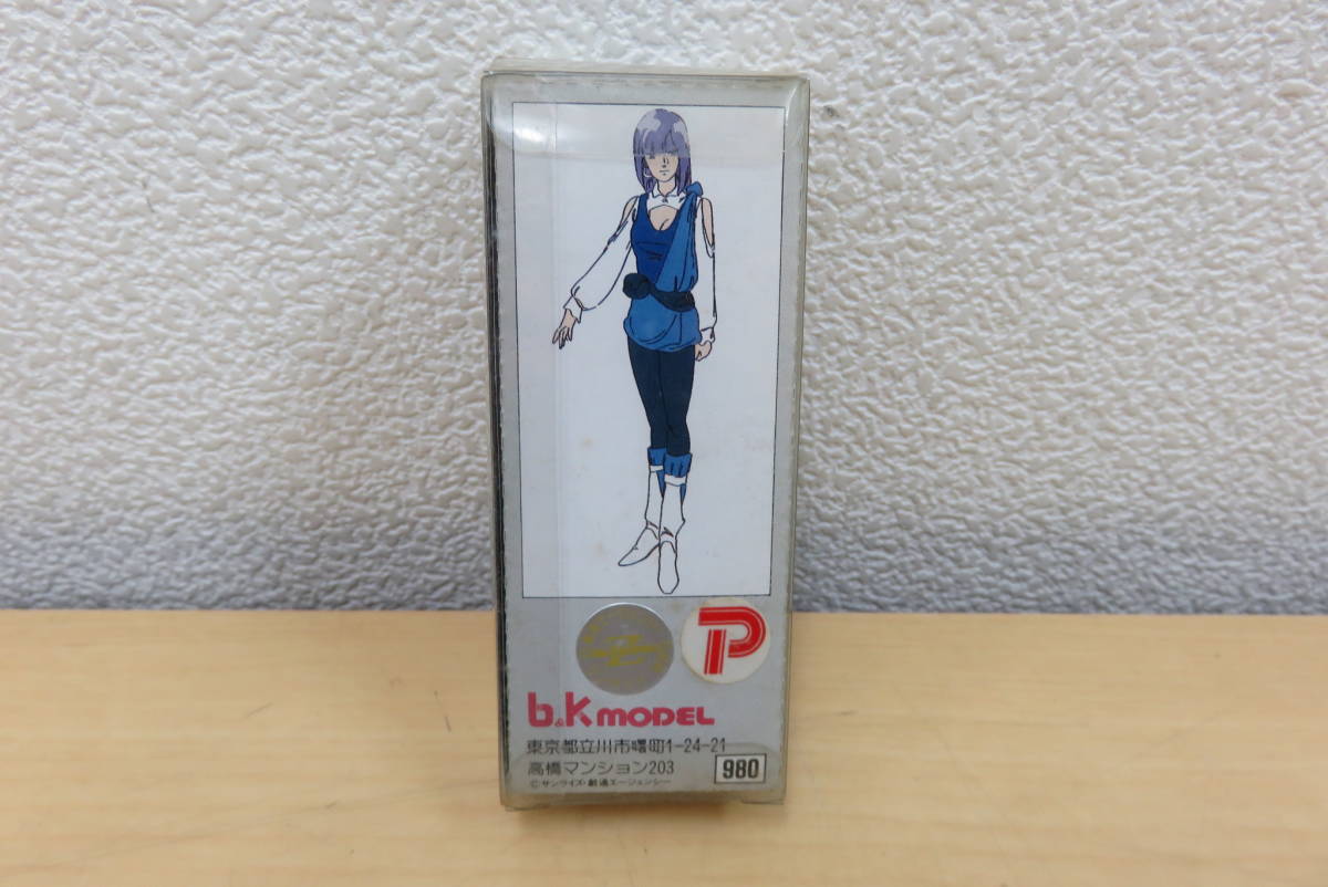 ルー・ルカ - B-CLUB Yahoo!オークション 1⁄20 ガンダム Z 1⁄20 