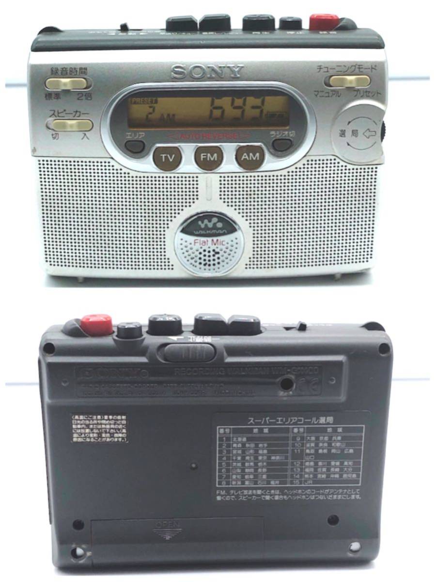 ビンテージSONY WALKMAN WM−7 ジャンク！