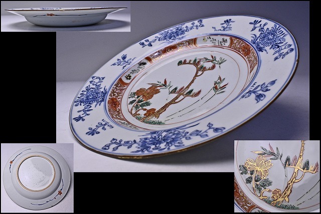  陶芸作品 古伊万里 か 染付 金彩 松竹梅文 7寸皿 金直し有り 深さがあるの 使いやすく飾っても映える逸品 食器(染錦)｜売買されたオークション情報、yahooの商品情報をアーカイブ公開 - オー 伊万里、有田