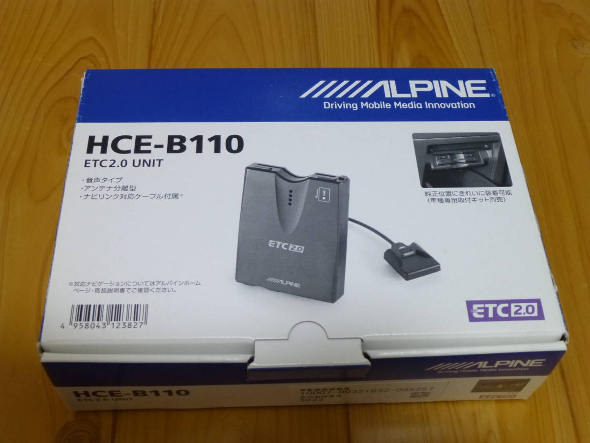 ALPINE ETC2.0 車載器 HCE-B110 本体 特別