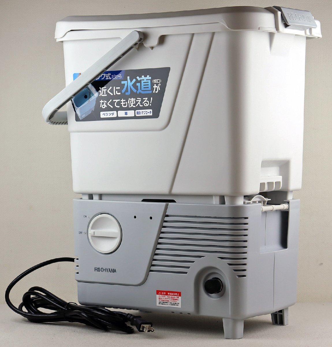アイリスオーヤマ SBT-412N タンク式高圧洗浄機 タンク式 ジャンク品