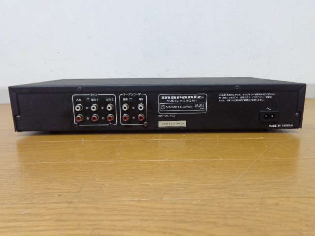 ★marantz 　マランツ　EQ351　グラフィック・イコライザー　動作品★ グラフィックイコライザー マランツ Marantz オーディオ機器 EQ580F 2006年製