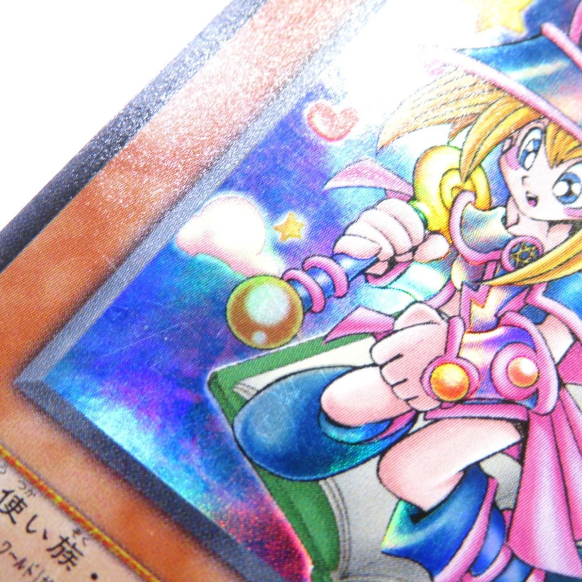 遊戯王 トゥーン・ブラック・マジシャン・ガール G6-02 ウルトラレア No.826遊戯王美品トゥーンブラックマジシャンガールウルトラレアG6-02