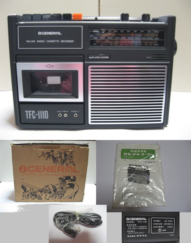 買い出し屋！ゼネラル2ハンドラジオ カセットレコーダー【TFC－1110形