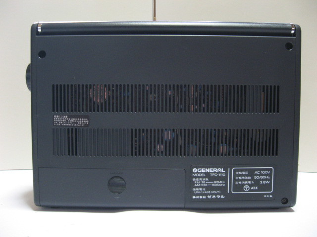 買い出し屋！ゼネラル2ハンドラジオ カセットレコーダー【TFC－1110形