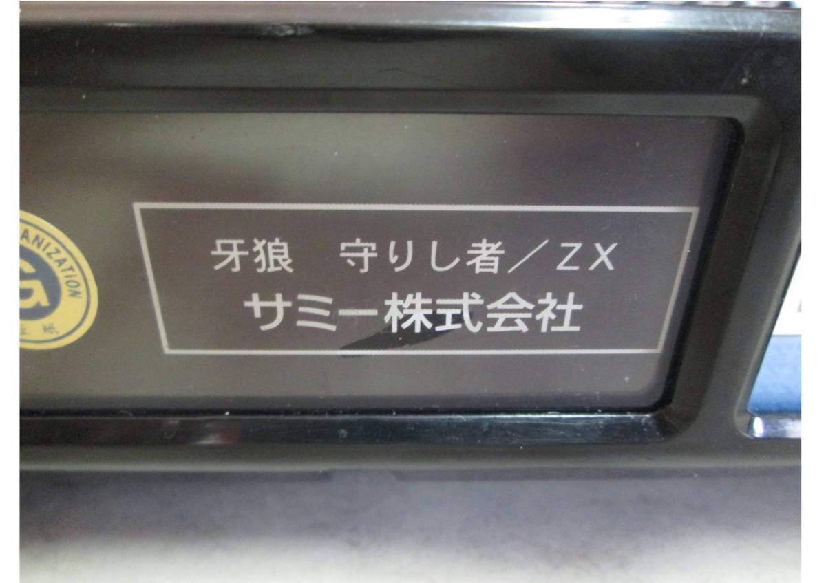 ◇ 204087 ◇ パチスロ台 「ジャンク品」 Sammy サミー 「GARO 牙狼