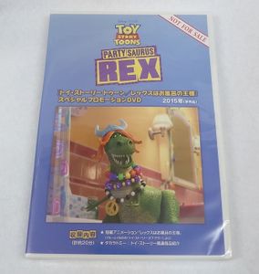 トイストーリートゥーンの値段と価格推移は 件の売買情報を集計したトイストーリートゥーンの価格や価値の推移データを公開