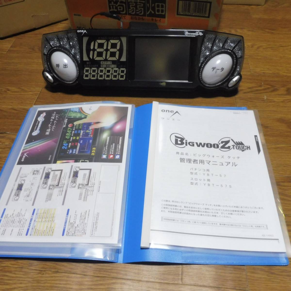 パチスロ用データカウンター/ワンエー ビッグウォーズタッチ(パチスロ
