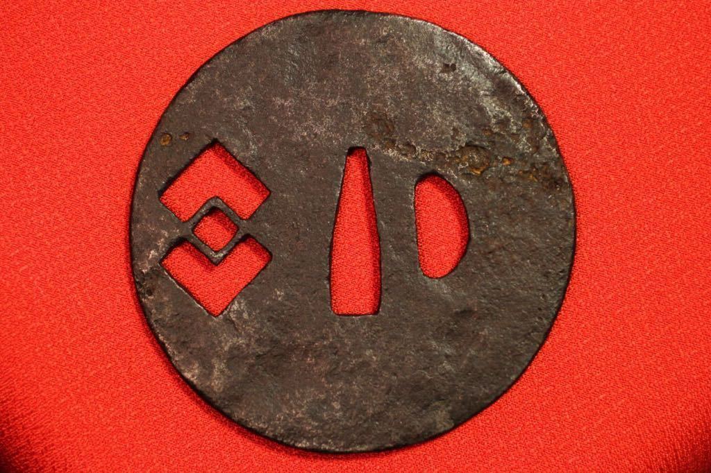 18（210）鍔 鉄地 丸形 菱透かし 重厚 大型 大鍔 実戦鍔 時代物（刀 