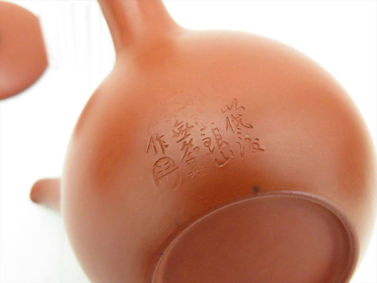◇◇佐渡 無名異焼 玉山 作 朱泥 急須 湯冷 茶碗五客 茶器揃 茶道具