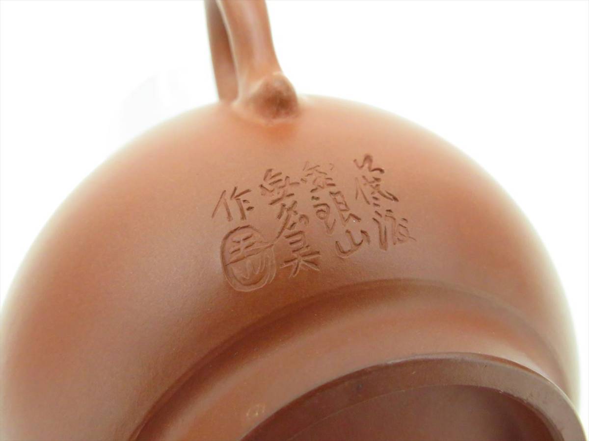 ◇◇佐渡 無名異焼 玉山 作 朱泥 急須 湯冷 茶碗五客 茶器揃 茶道具 