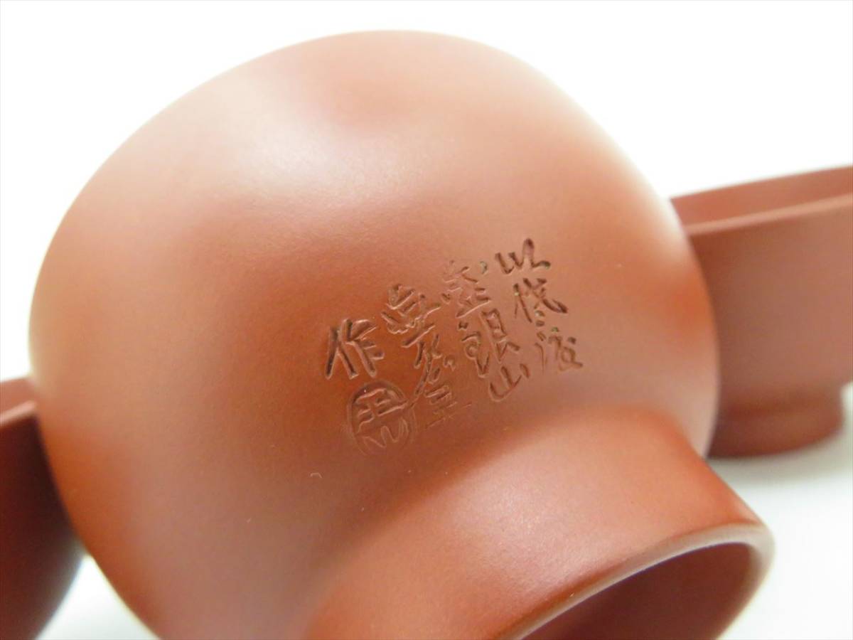 ◇◇佐渡 無名異焼 玉山 作 朱泥 急須 湯冷 茶碗五客 茶器揃 茶道具