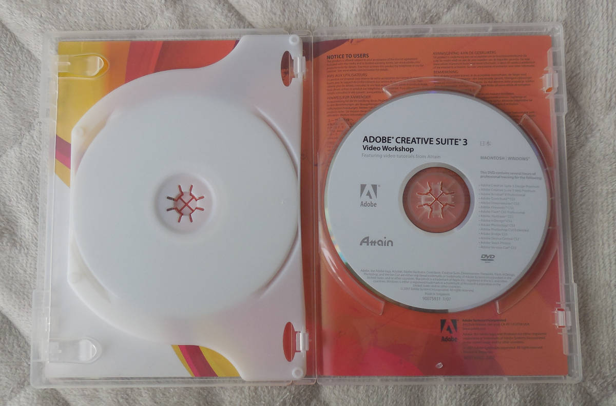 認証不要 正規品 Adobe Illustrator Cs3 Mac 日本語版 イラストレーター Cs3 ペイント フォトレタッチ 売買されたオークション情報 Yahooの商品情報をアーカイブ公開 オークファン Aucfan Com