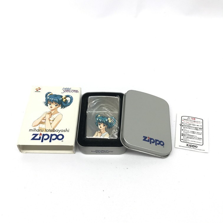 1605633】ZIPPO ジッポー ライター ときめきメモリアル 館林見晴