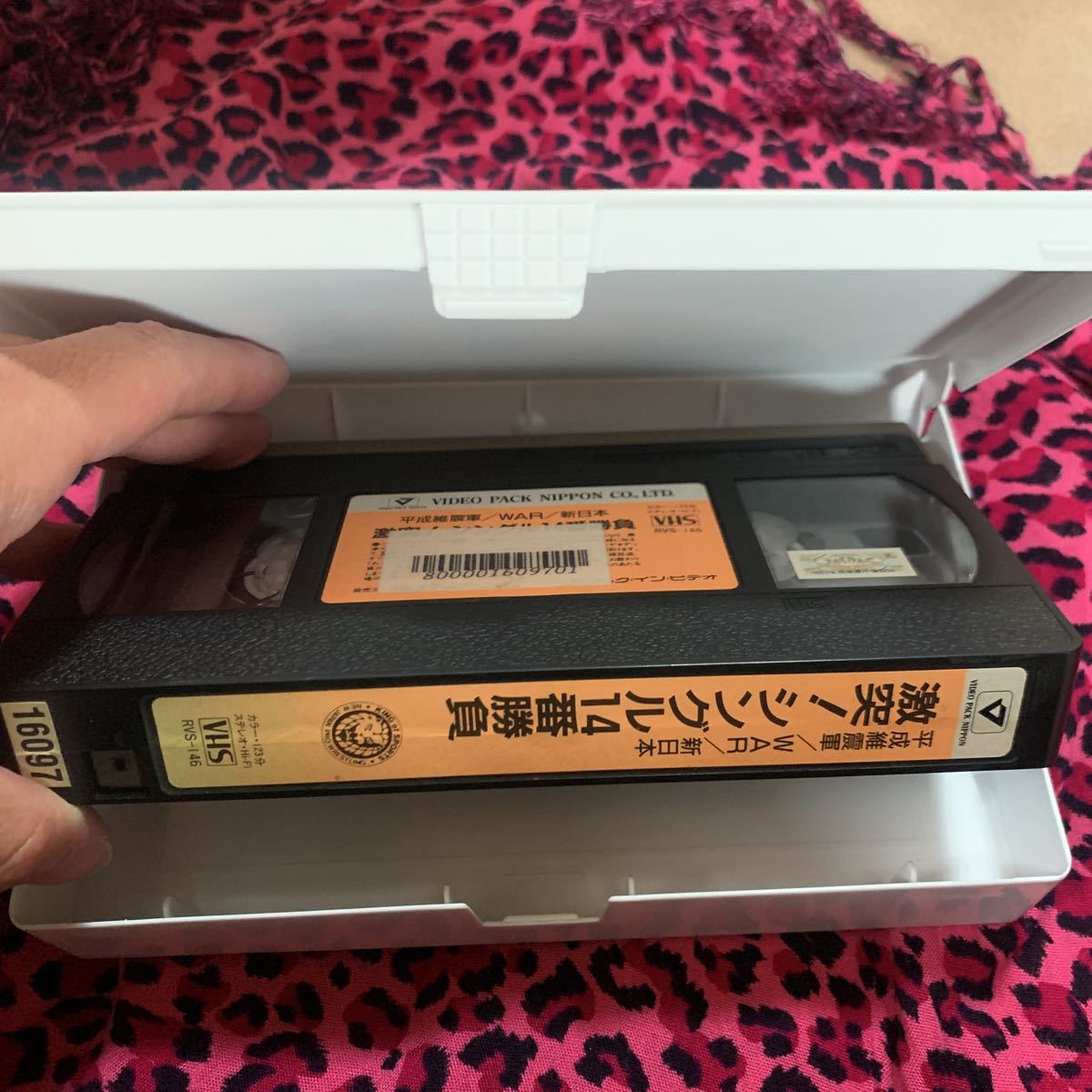 激突！シングル14番勝負 VHS - 新日本⁄WAR⁄平成維震軍 メルカリ 新