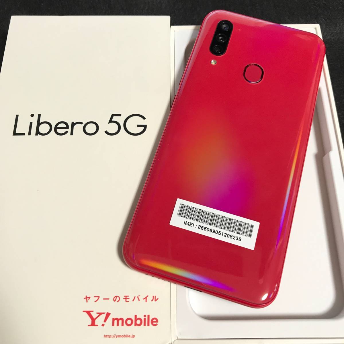 スマートフォン・携帯電話 ZTE Libero 5G A003ZT本体 赤