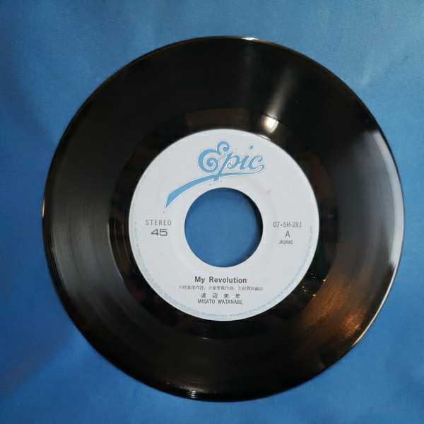 Epレコード 渡辺美里 My Revolution みつめていたいrestin In You Re Room ドラマ セーラー服通り 主題歌 マルケン ストア 激安2 渡辺美里 売買されたオークション情報 Yahooの商品情報をアーカイブ公開 オークファン Aucfan Com