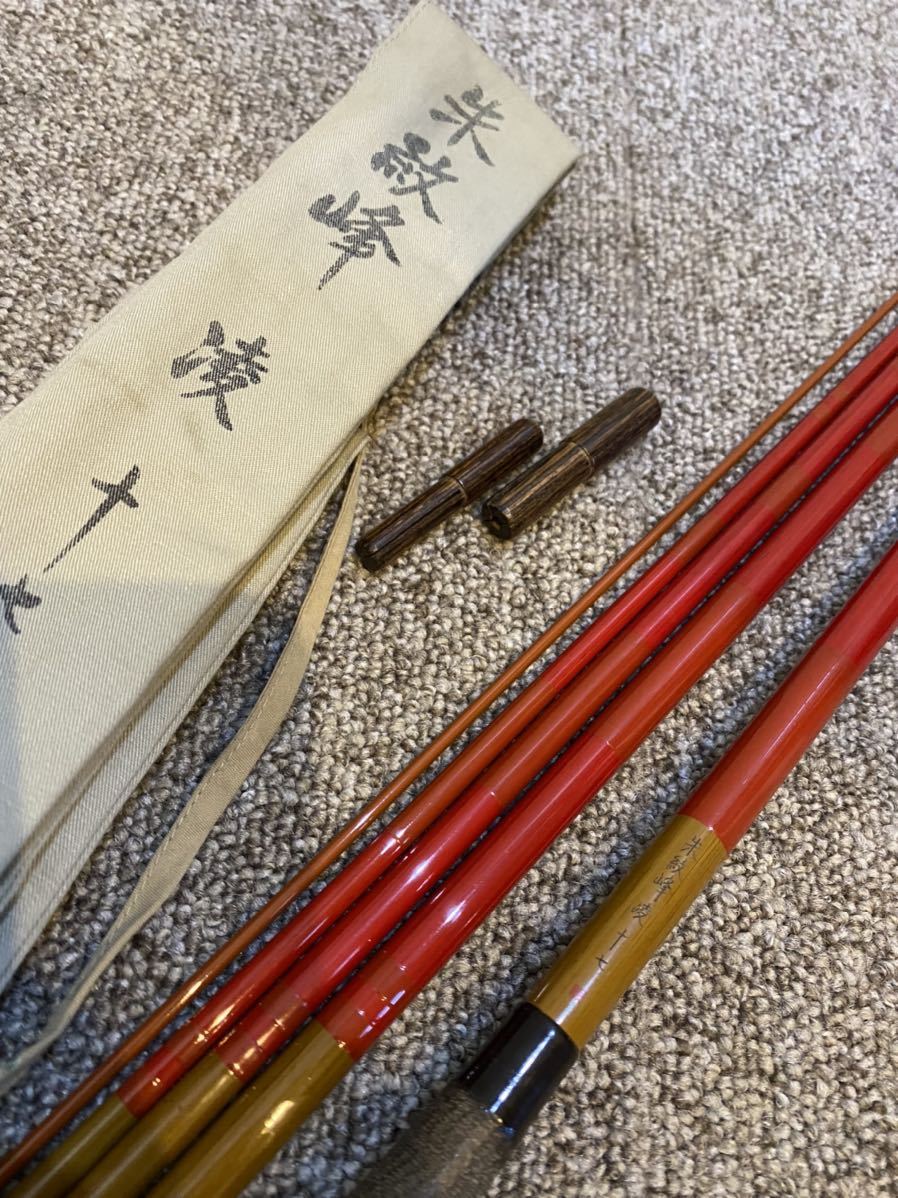 ♪希少 SHIMANO シマノ 朱紋峰 凌 17尺 十七尺 ヘラブナ竿 中古品♪ 朱