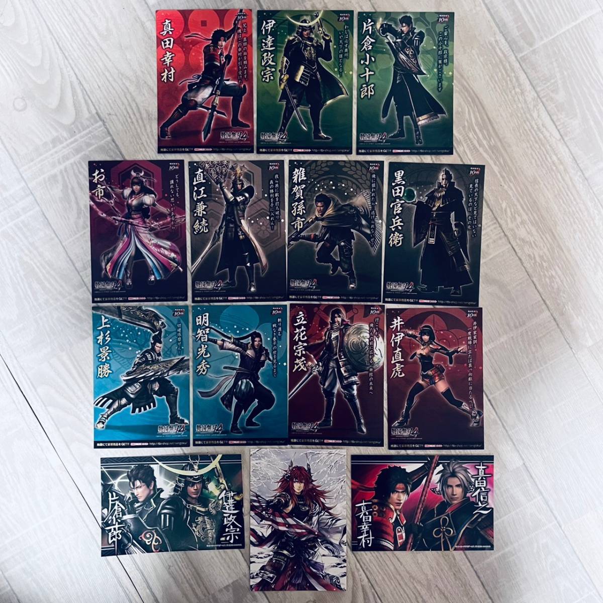 戦国無双4 ポストカード14枚セット アニメ まとめ売り Playstation 真田幸村 立花宗茂 明智光秀 黒田官兵衛 上杉謙信 その他 売買されたオークション情報 Yahooの商品情報をアーカイブ公開 オークファン Aucfan Com 戦国無双4 ポストカード14枚セット アニメ まとめ売り Playstation 真田幸村 立花宗茂 明智光秀 黒田官兵衛 上杉謙信 その他 売買されたオークション情報 Yahooの商品情報をアーカイブ公開 オークファン Aucfan Com