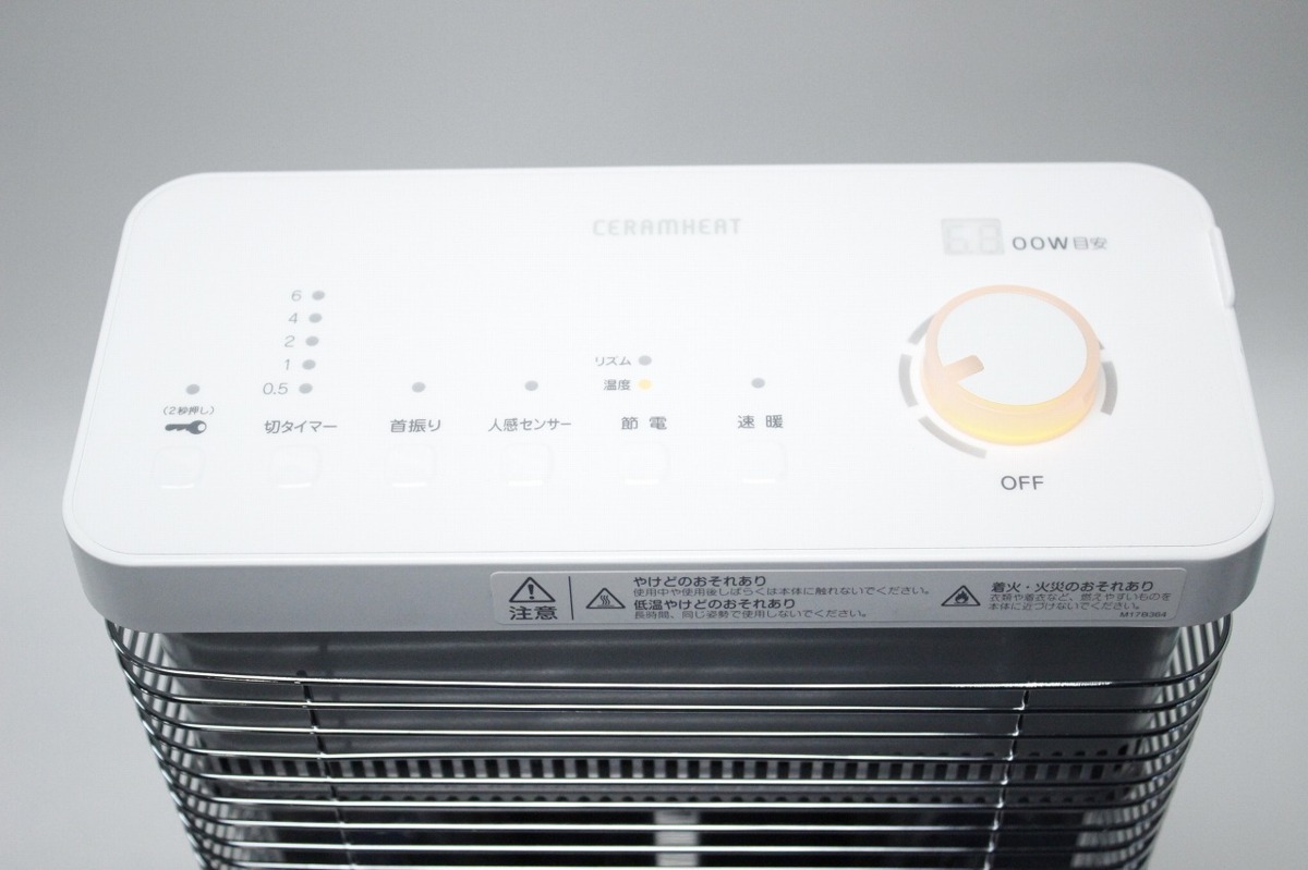DAIKIN ダイキン CERAMHEAT セラムヒート ERFT11WS-W 遠赤外線暖房機