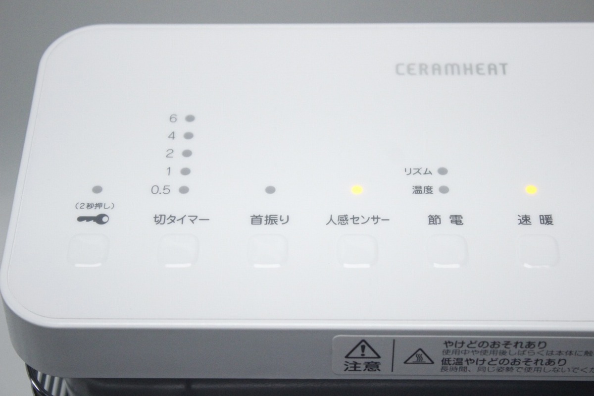 DAIKIN ダイキン CERAMHEAT セラムヒート ERFT11WS-W 遠赤外線暖房機