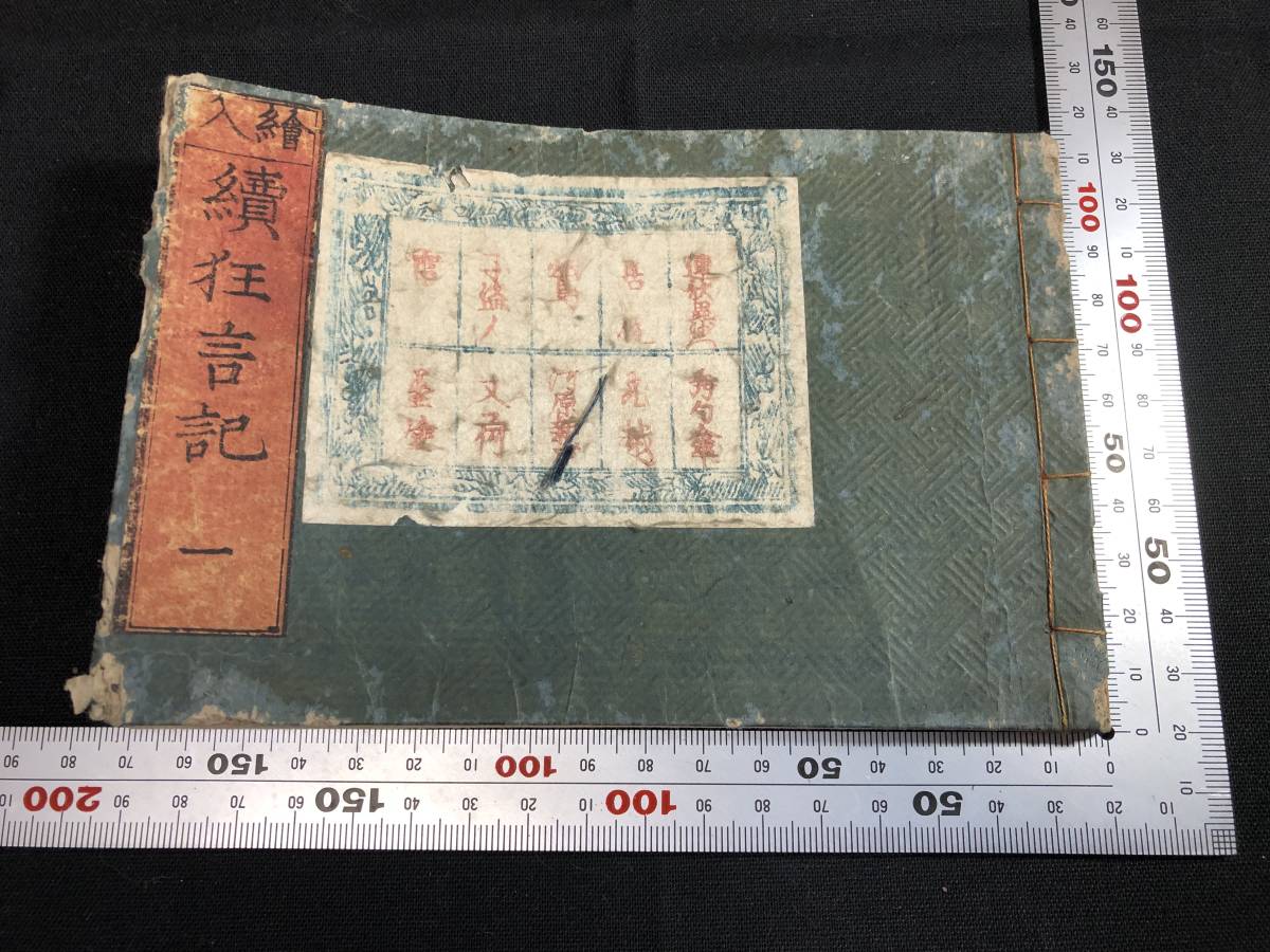 兵庫県立美術館 : ネットミュージアム兵庫文学館 能・狂言の世界 (増補 
